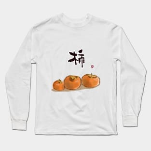 Persimmon With Japanese Callirapaphy Water Painting Long Sleeve T-Shirt